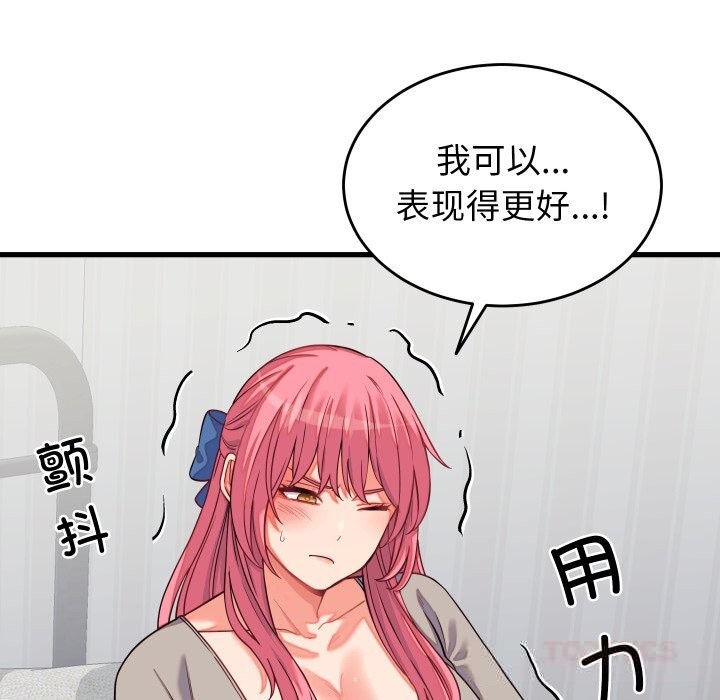 第16话 - 第147.jpg页