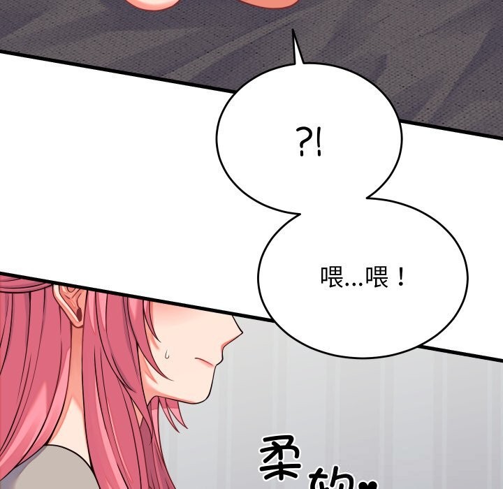 第16话 - 第149.jpg页