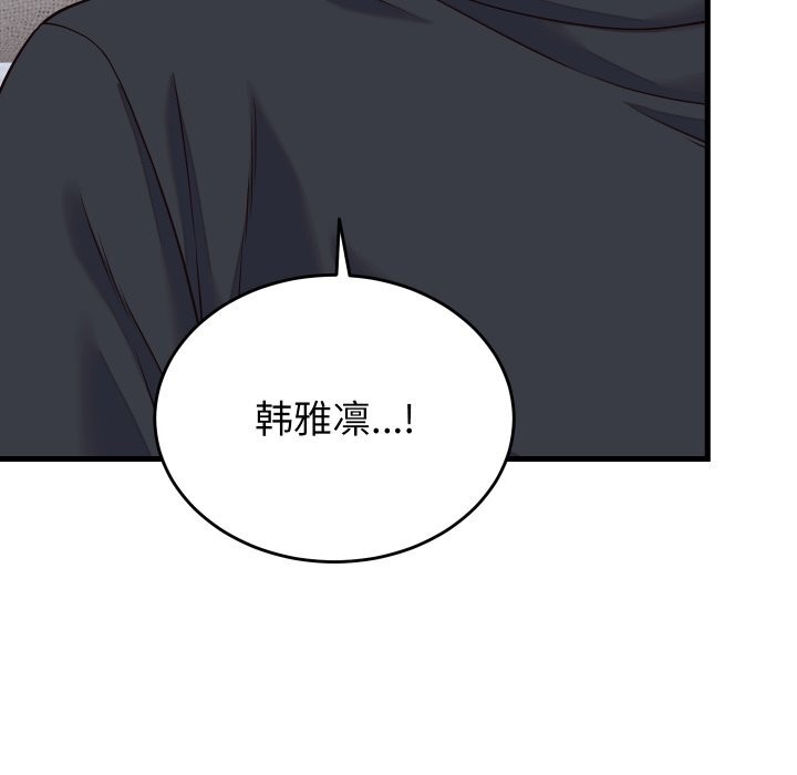 第16话 - 第152.jpg页
