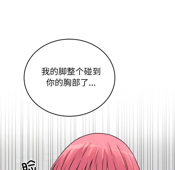 第16话 - 第153.jpg页