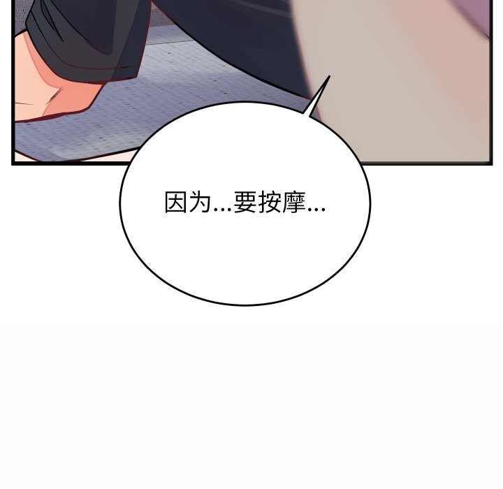 第16话 - 第167.jpg页
