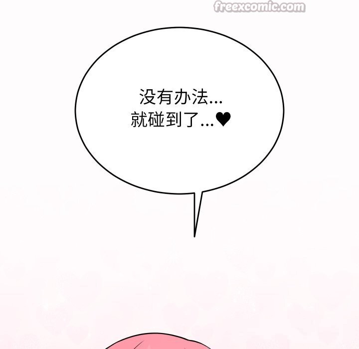 第16话 - 第168.jpg页