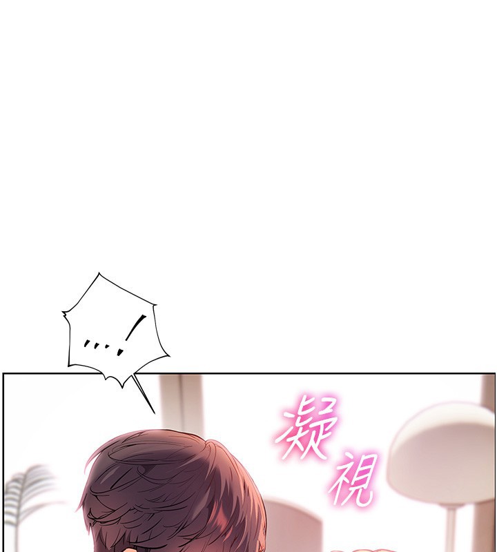 第63话-「水」淋淋的课堂作业 - 第1.jpg页
