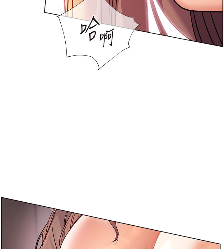 第63话-「水」淋淋的课堂作业 - 第7.jpg页