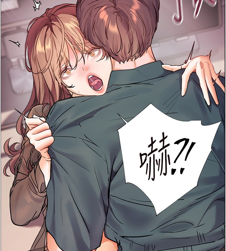 第63话-「水」淋淋的课堂作业 - 第13.jpg页