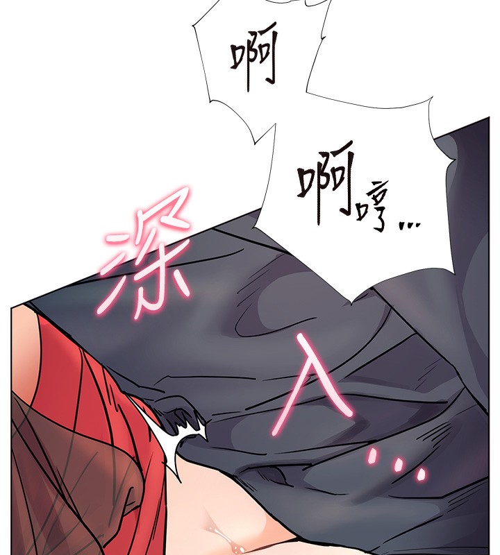 第63话-「水」淋淋的课堂作业 - 第15.jpg页
