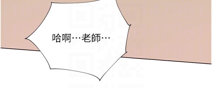 第63话-「水」淋淋的课堂作业 - 第21.jpg页