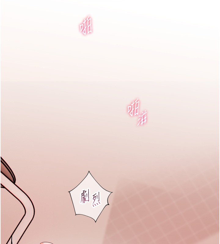 第63话-「水」淋淋的课堂作业 - 第23.jpg页