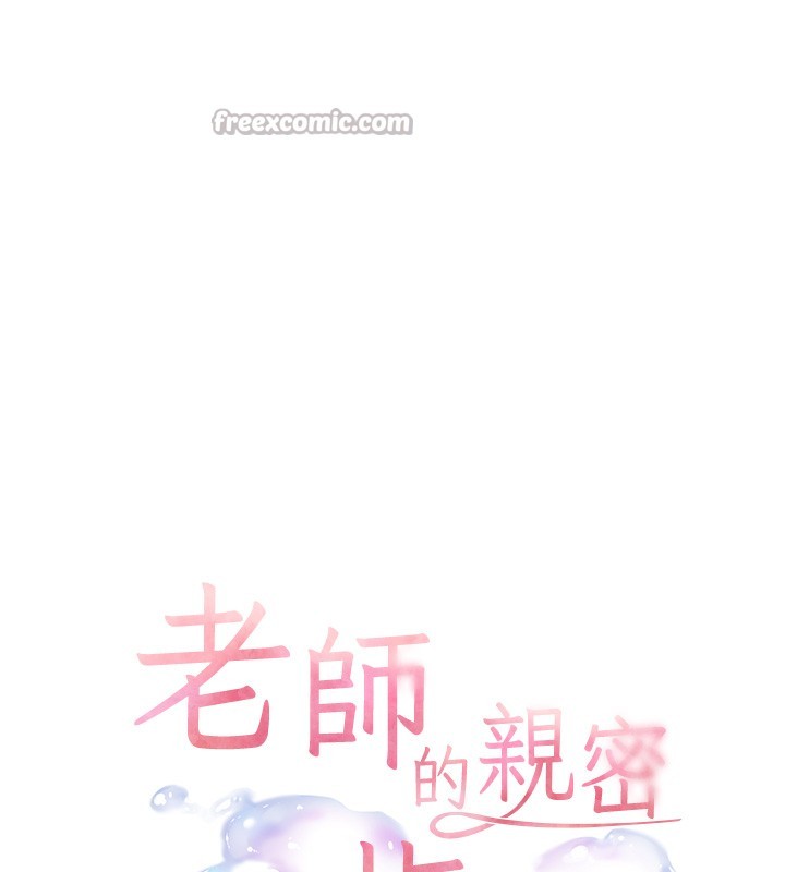 第63话-「水」淋淋的课堂作业 - 第28.jpg页
