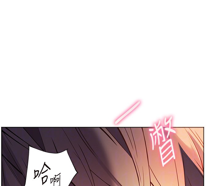 第63话-「水」淋淋的课堂作业 - 第34.jpg页