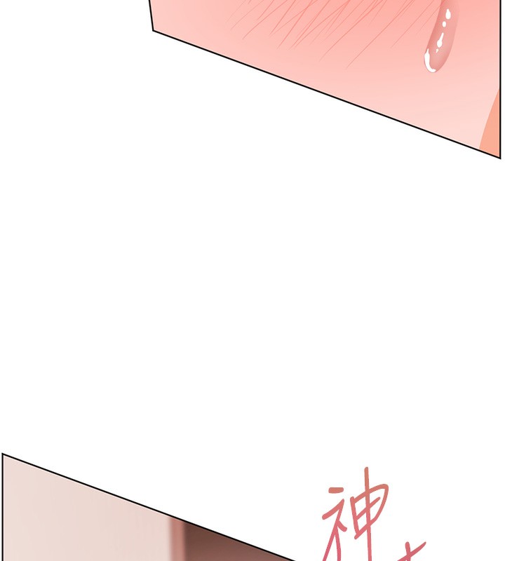 第63话-「水」淋淋的课堂作业 - 第37.jpg页