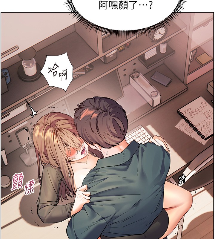 第63话-「水」淋淋的课堂作业 - 第41.jpg页