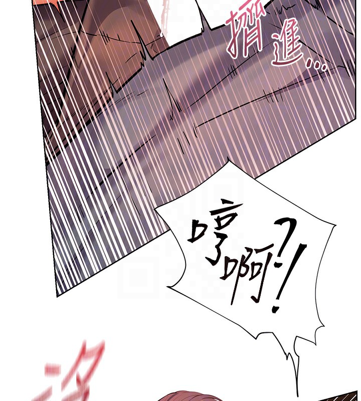 第63话-「水」淋淋的课堂作业 - 第49.jpg页