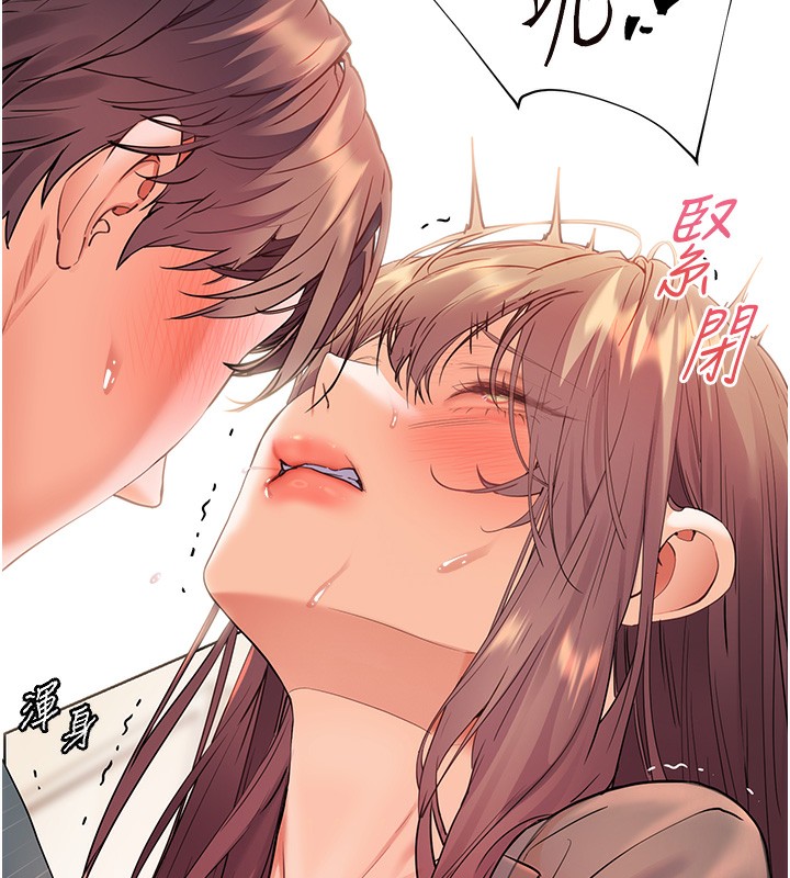 第63话-「水」淋淋的课堂作业 - 第57.jpg页