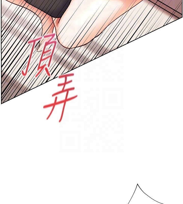 第63话-「水」淋淋的课堂作业 - 第64.jpg页