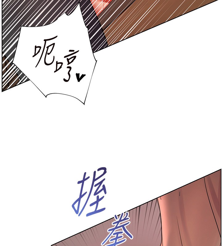 第63话-「水」淋淋的课堂作业 - 第67.jpg页