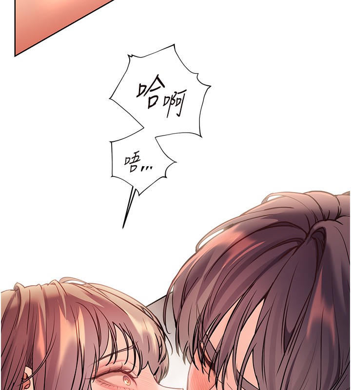 第63话-「水」淋淋的课堂作业 - 第71.jpg页