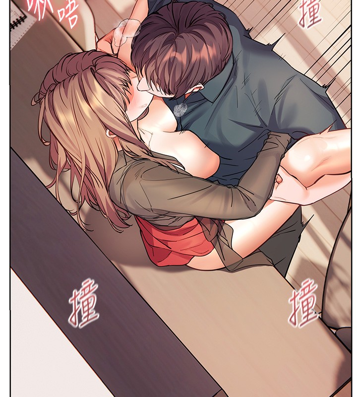 第63话-「水」淋淋的课堂作业 - 第76.jpg页