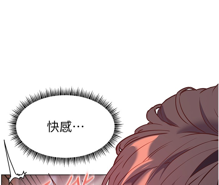 第63话-「水」淋淋的课堂作业 - 第85.jpg页