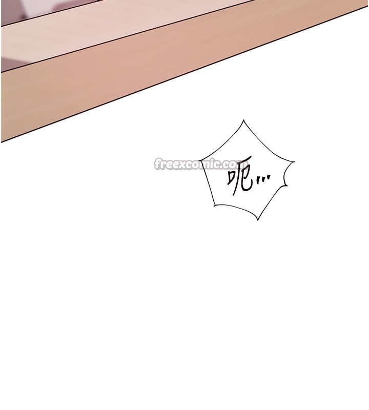 第63话-「水」淋淋的课堂作业 - 第98.jpg页