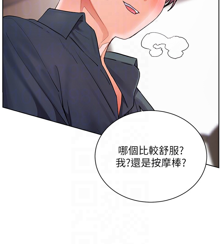 第63话-「水」淋淋的课堂作业 - 第103.jpg页