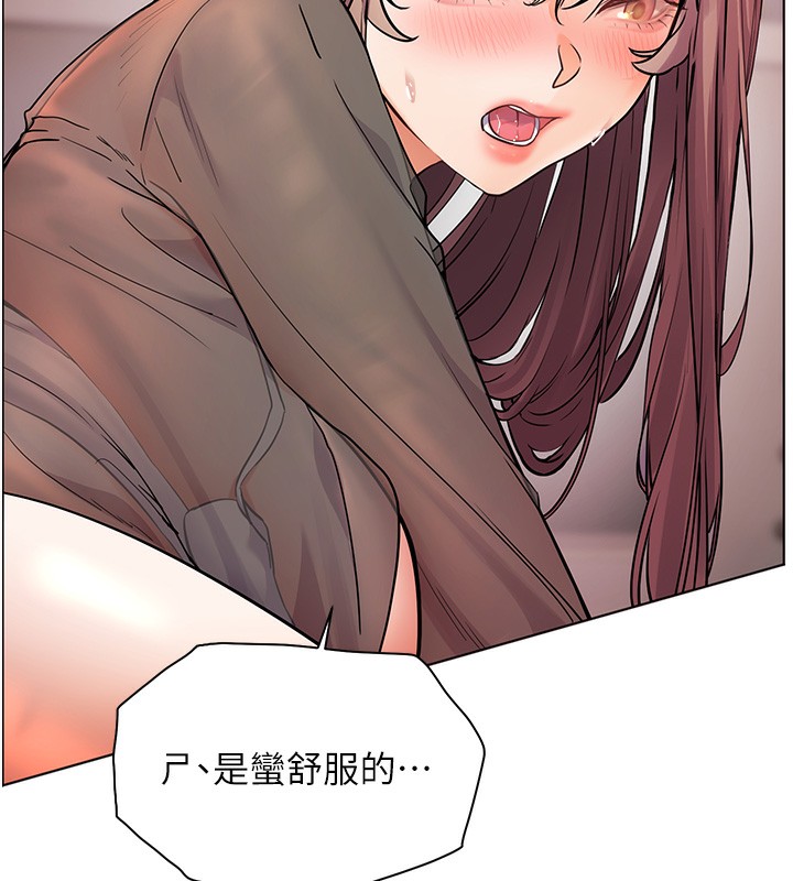 第63话-「水」淋淋的课堂作业 - 第108.jpg页