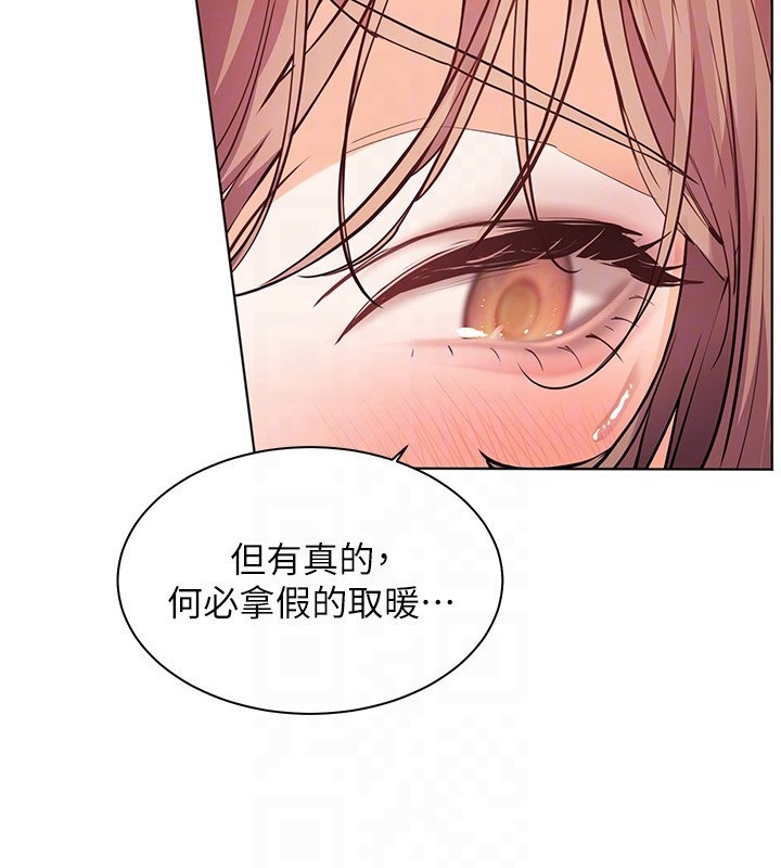 第63话-「水」淋淋的课堂作业 - 第110.jpg页