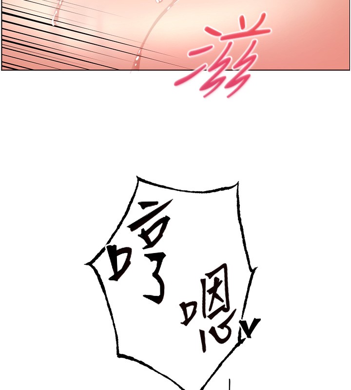 第63话-「水」淋淋的课堂作业 - 第116.jpg页