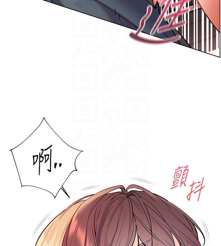 第63话-「水」淋淋的课堂作业 - 第119.jpg页
