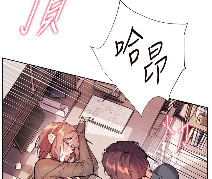 第63话-「水」淋淋的课堂作业 - 第125.jpg页