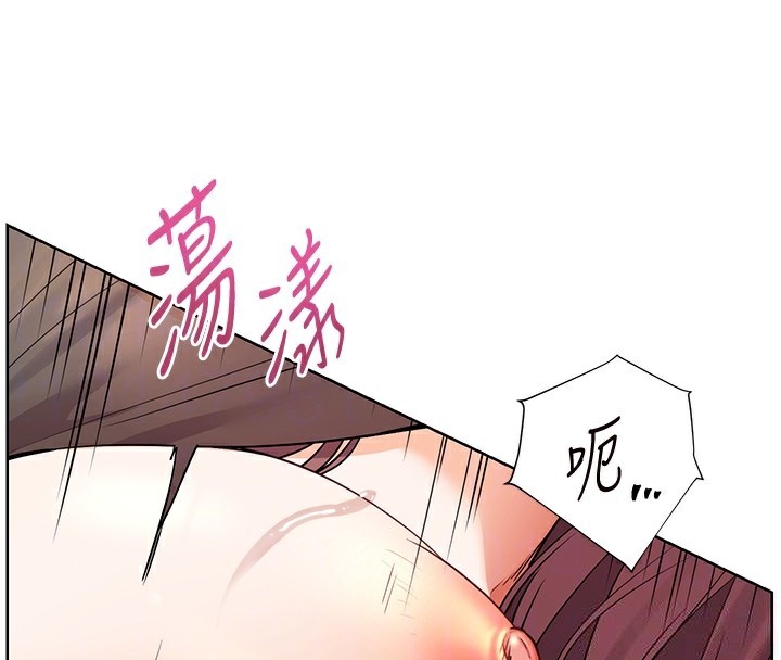 第63话-「水」淋淋的课堂作业 - 第129.jpg页