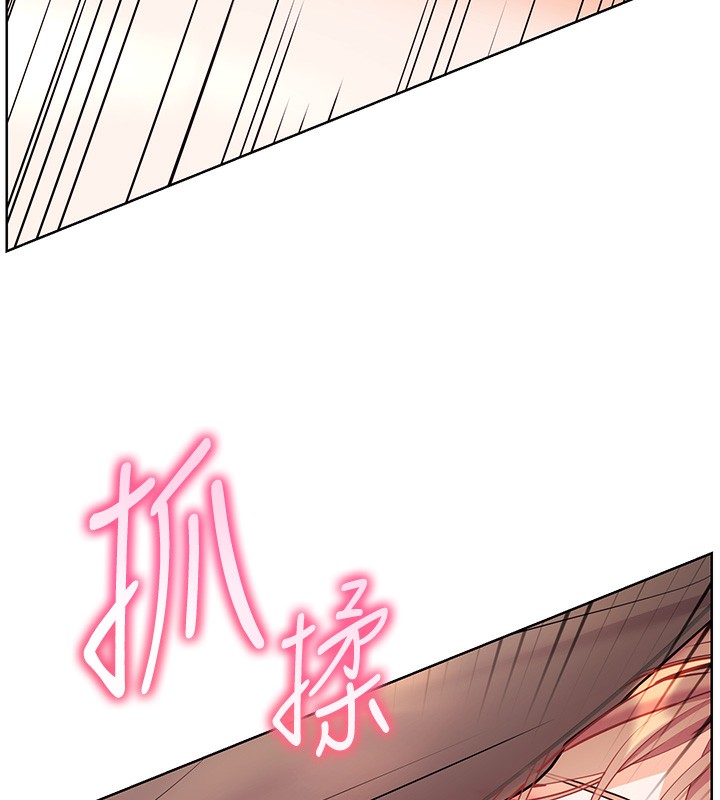 第63话-「水」淋淋的课堂作业 - 第131.jpg页