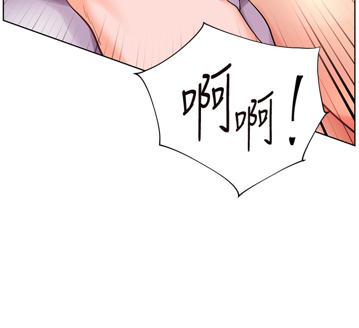 第63话-「水」淋淋的课堂作业 - 第133.jpg页