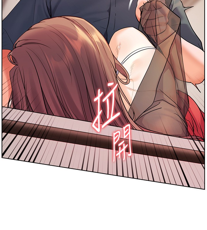 第63话-「水」淋淋的课堂作业 - 第135.jpg页