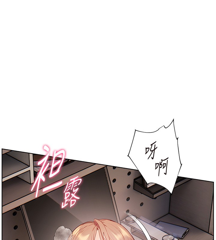 第63话-「水」淋淋的课堂作业 - 第136.jpg页