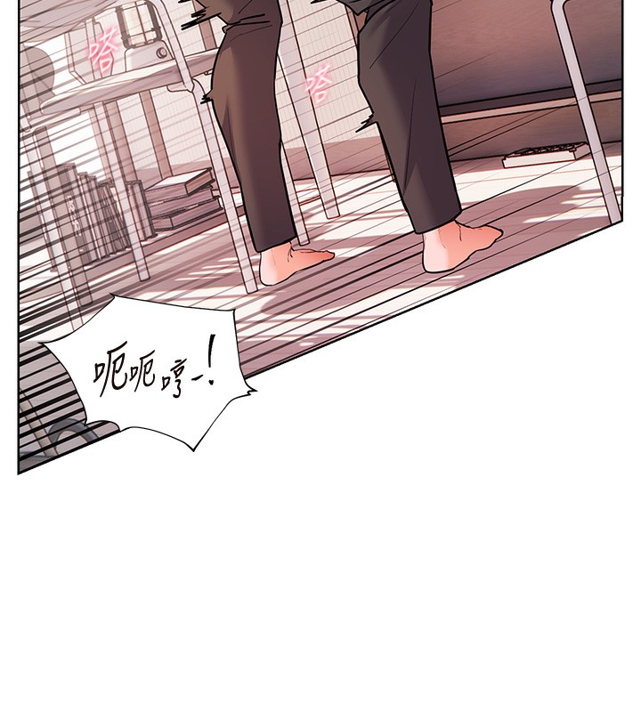 第63话-「水」淋淋的课堂作业 - 第143.jpg页