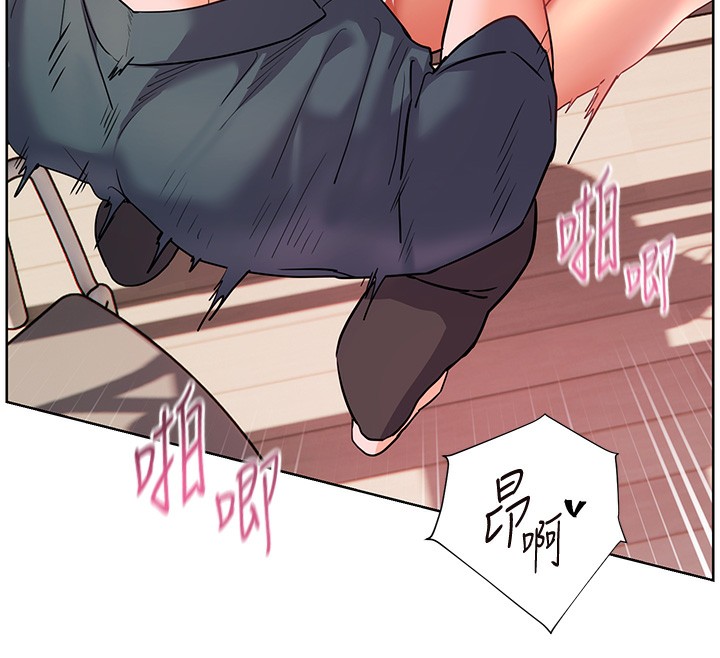 第63话-「水」淋淋的课堂作业 - 第153.jpg页