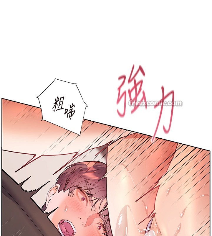 第63话-「水」淋淋的课堂作业 - 第154.jpg页