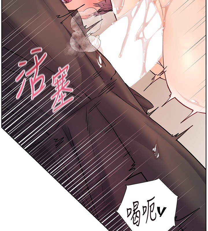 第63话-「水」淋淋的课堂作业 - 第155.jpg页
