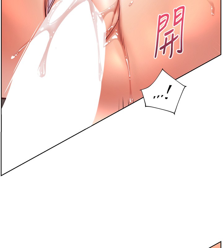 第63话-「水」淋淋的课堂作业 - 第158.jpg页