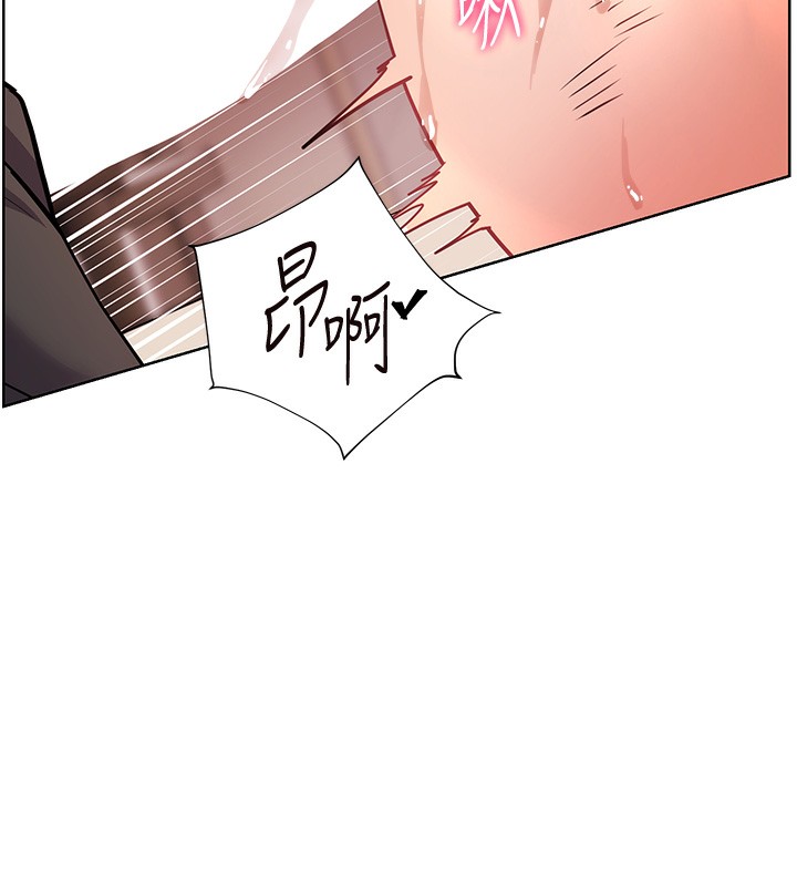 第63话-「水」淋淋的课堂作业 - 第160.jpg页
