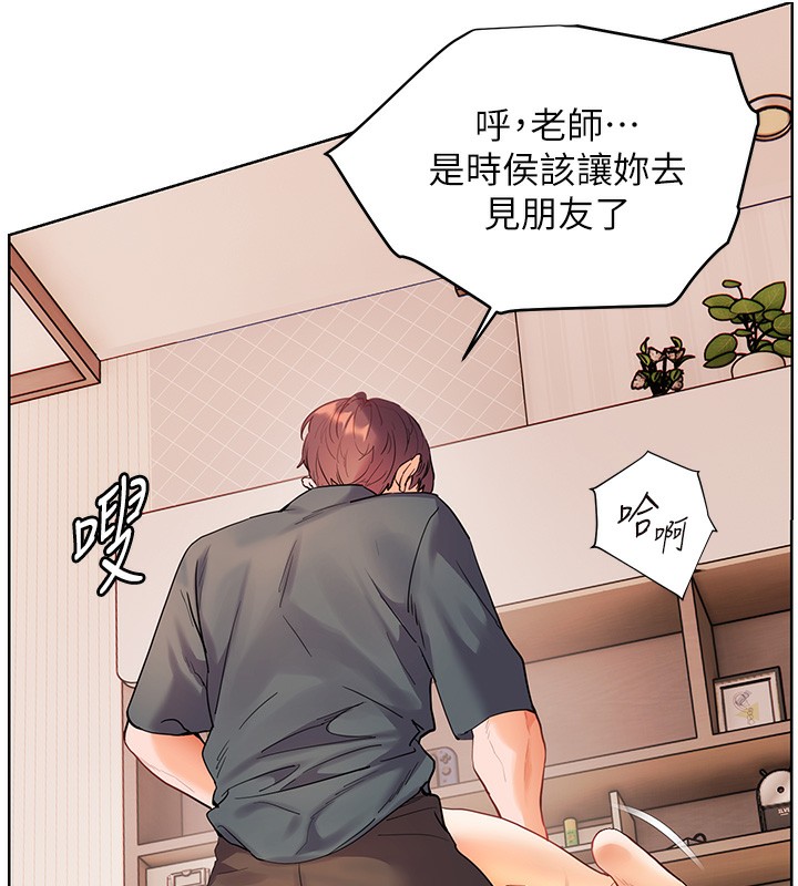 第63话-「水」淋淋的课堂作业 - 第162.jpg页