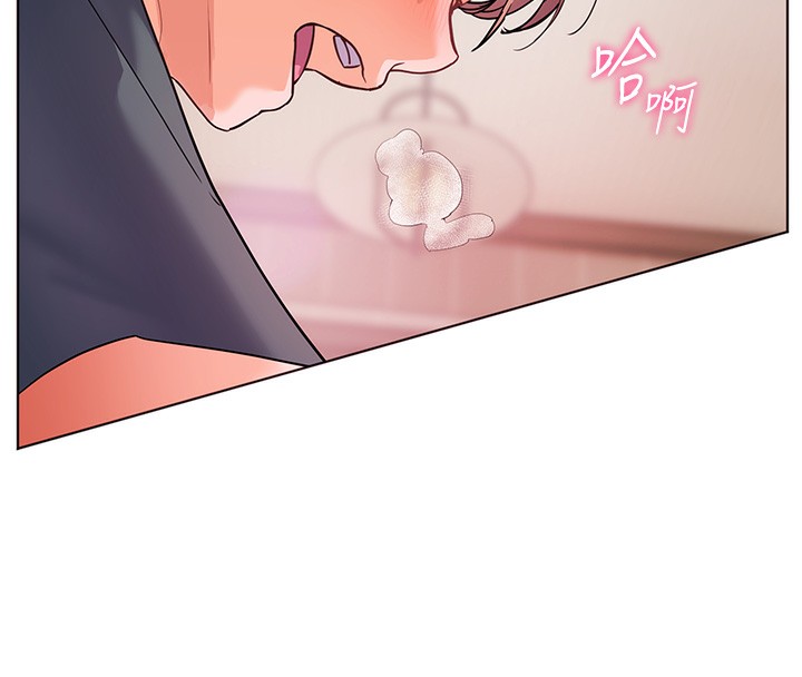 第63话-「水」淋淋的课堂作业 - 第165.jpg页