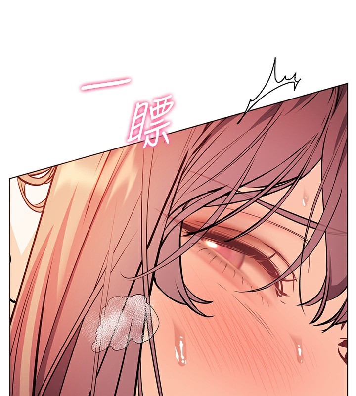 第63话-「水」淋淋的课堂作业 - 第166.jpg页