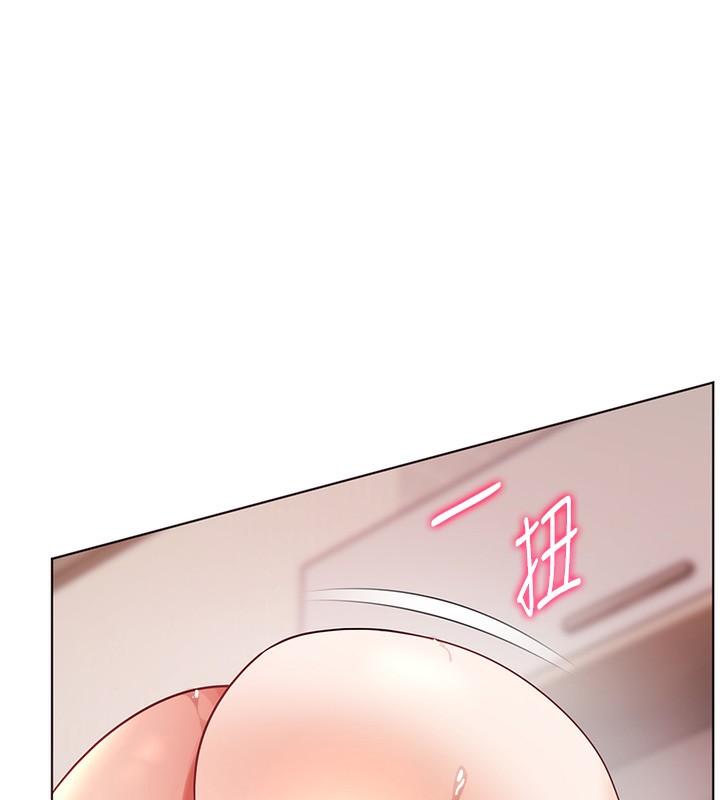 第63话-「水」淋淋的课堂作业 - 第172.jpg页
