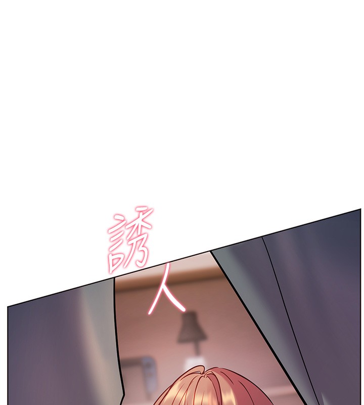 第63话-「水」淋淋的课堂作业 - 第174.jpg页