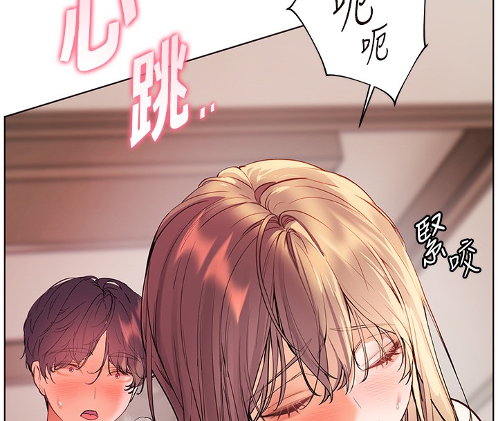 第63话-「水」淋淋的课堂作业 - 第177.jpg页
