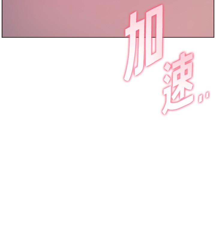 第63话-「水」淋淋的课堂作业 - 第179.jpg页