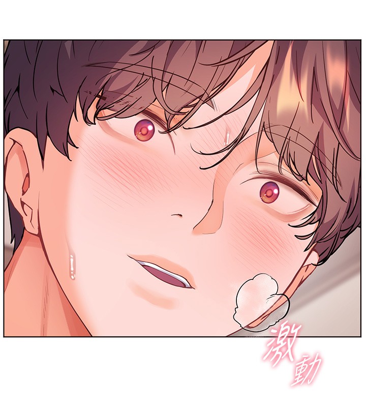 第63话-「水」淋淋的课堂作业 - 第180.jpg页