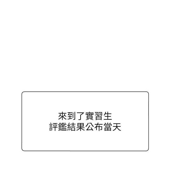 第17话-藉酒强吻心上人 - 第3.jpg页